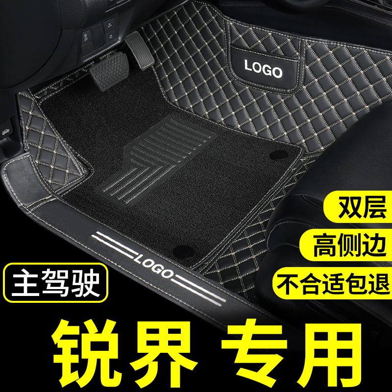 福特锐界主驾驶单个锐界plus单片汽车脚垫全包围驾驶位专用2021款