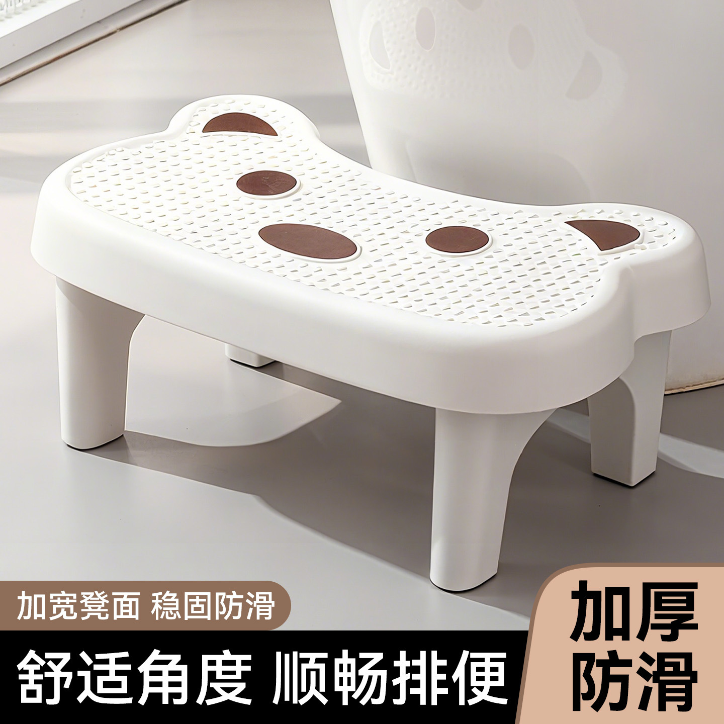 家用马桶垫脚凳防滑蹲便器脚踏凳