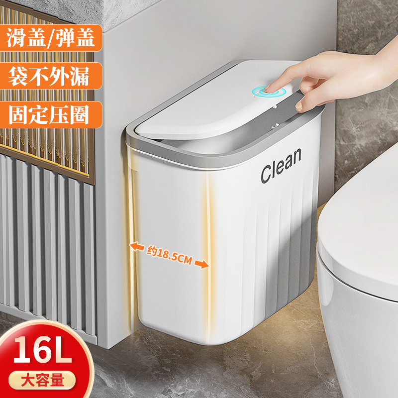 垃圾桶卫生间壁挂带盖厕纸筒夹缝