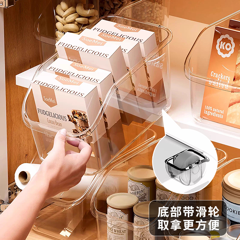 PET桌面收纳盒透明化妆品玩具零食护肤品长方形宿舍镜柜盒带轮子
