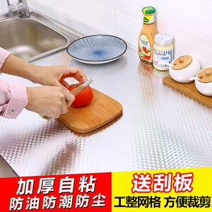 自粘防水厨房防油贴纸耐高温灶台用橱柜油烟瓷砖墙贴防潮铝箔锡纸