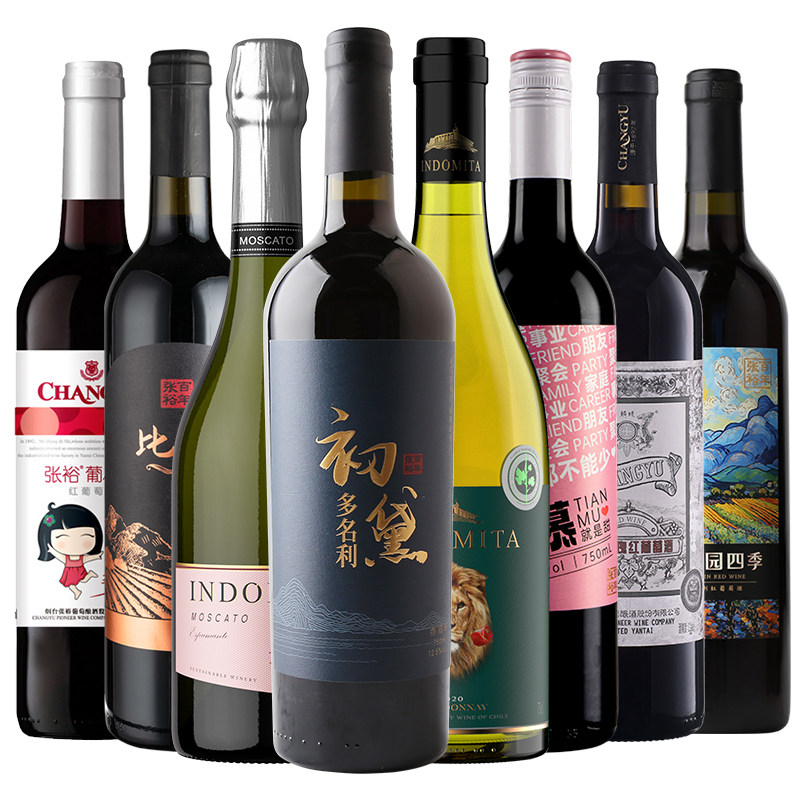 张裕 红酒进口干红白甜红白葡萄酒整箱官方旗舰店正品