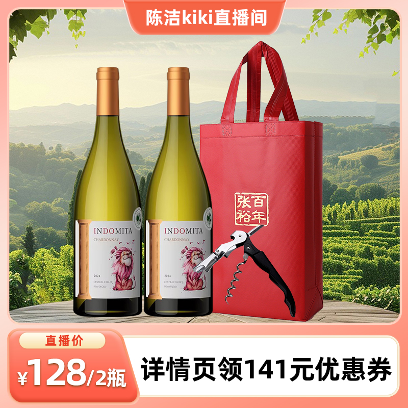 【k姐推荐】张裕 智利魔狮酒庄原瓶进口半干型白葡萄酒官方正品