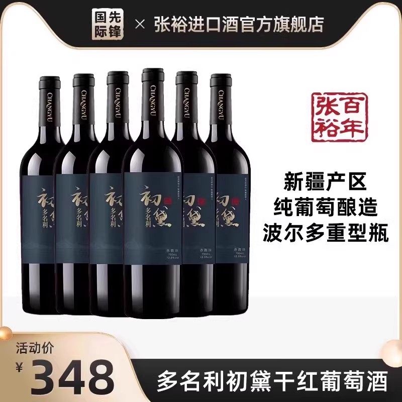 橡木陈酿9个月、高端圆筒礼盒、大师精酿