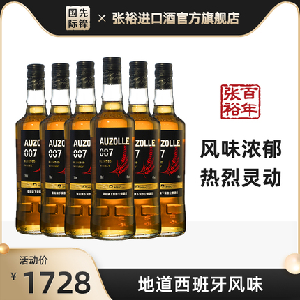 张裕西班牙进口威士忌