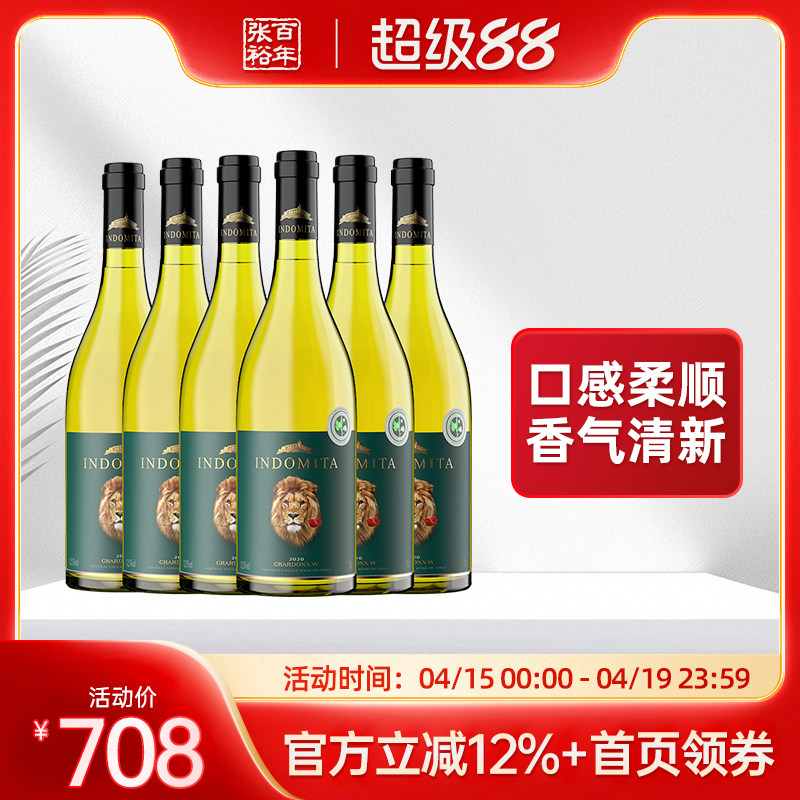 张裕先锋国际 原瓶进口红酒 智利魔狮酒庄霞多丽干白葡萄酒官方