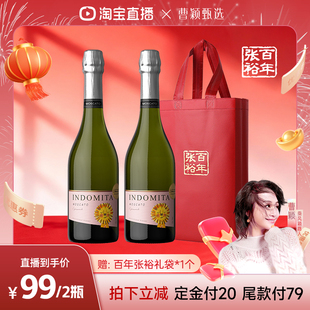 【曹颖甄选】张裕智利魔狮酒庄原瓶进口精酿甜型起泡葡萄酒双支