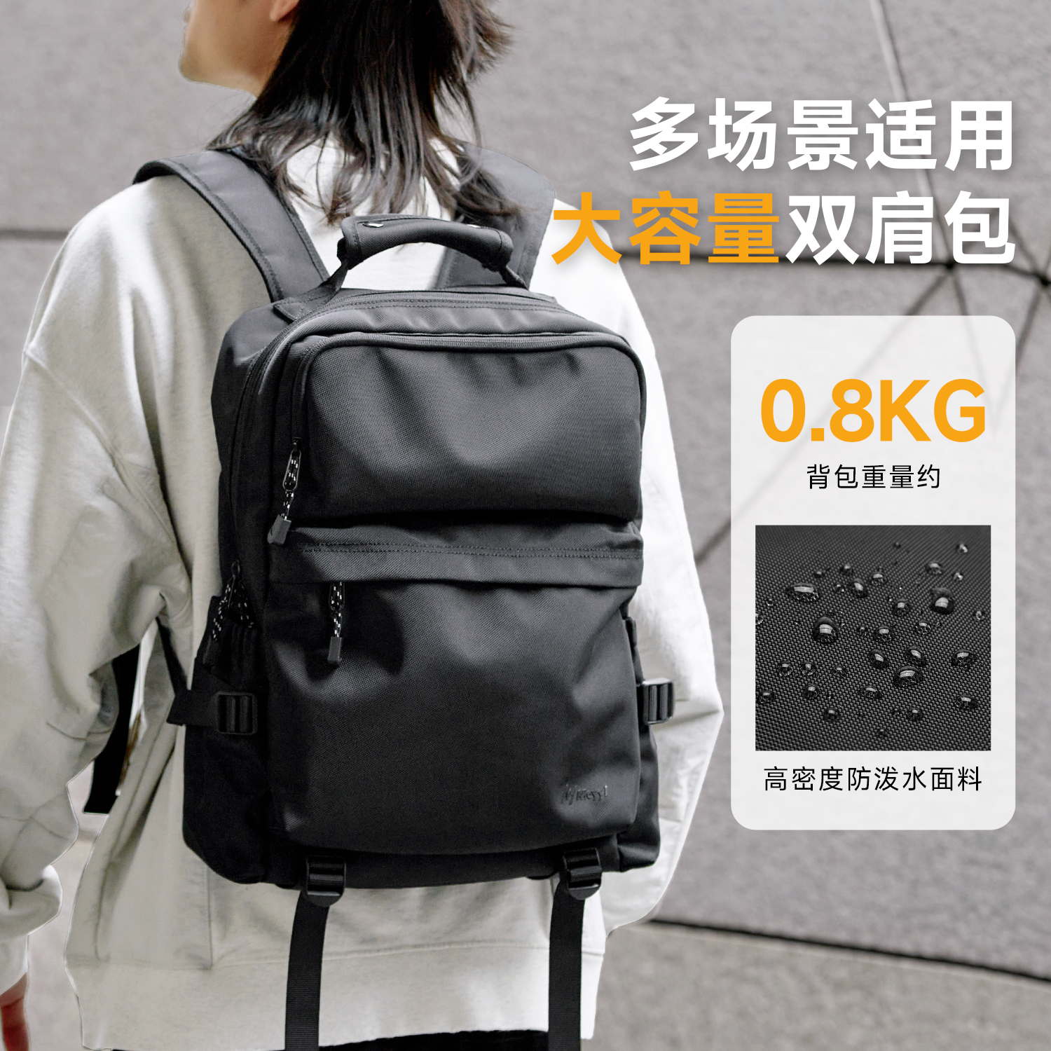 双肩包男士大容量通勤短途