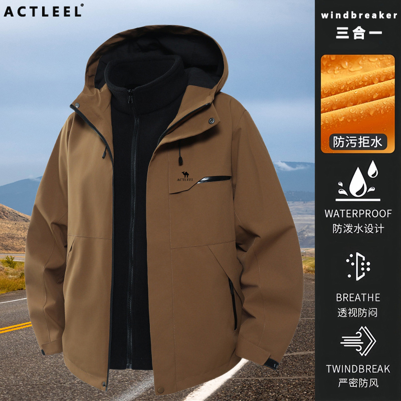三合一冲锋衣男户外登山防水外套女旅游徒步滑雪服情侣秋冬季夹克
