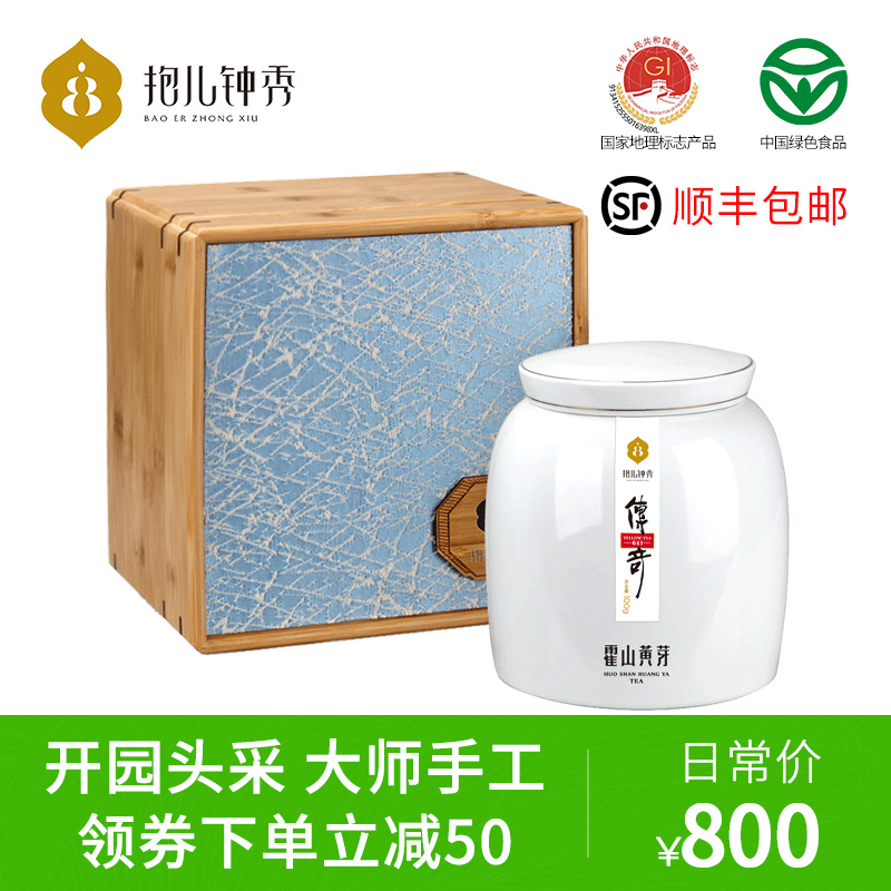Huo Shan Huang Ya 2022 newly picked and processed tea leaves Jongsu Super Alpine Yellow tea Yellow teeth Lu&#39;an Tea master manual 100gin the Tea , Yellow tea  category - from Buy2taobao.com to provide professional Taobao agent buy service