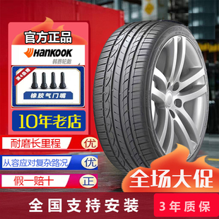 65r16r17r18r19r20 235 255 245 225 韩泰轮胎215