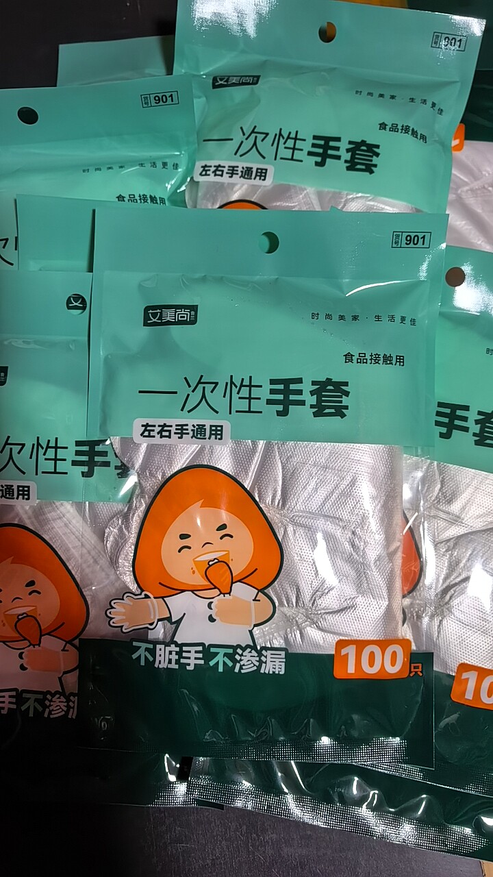 加厚一次性手套PE食品餐饮家用透明塑料薄膜美发染发美容防护手套