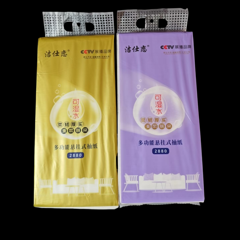 洁仕恋多功能悬挂式底部抽纸干湿两用柔韧厚实卫生纸无荧光剂抽纸