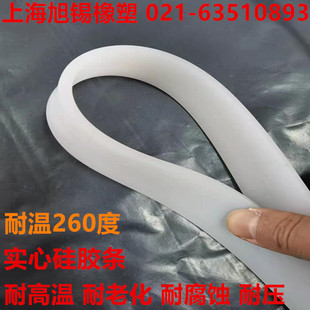 实心硅胶条耐高温密封条防滑硅胶方条防撞防水耐低温硅橡胶