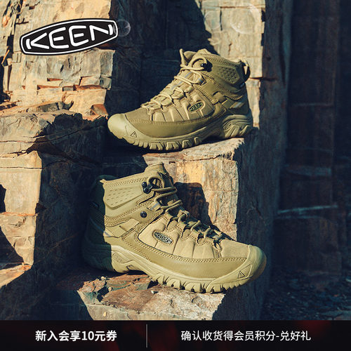 KEEN官方男子户外登山徒步鞋