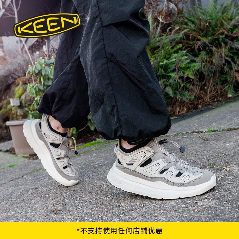 KEEN官方女子户外休闲鞋