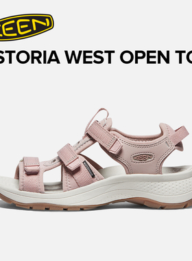 KEEN官方 ASTORIA WEST OPEN TOE女子户外舒适休闲鞋凉鞋