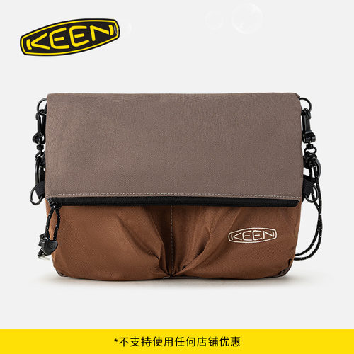 KEEN官方男女同款户外休闲包