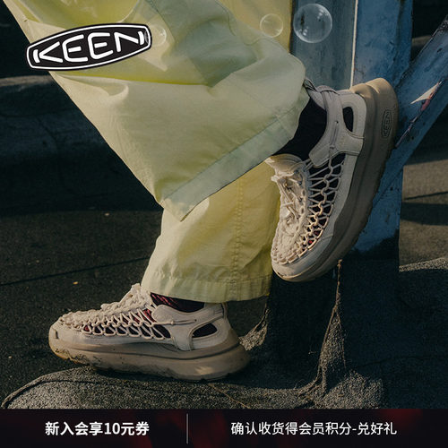 KEEN官方男女款户外休闲鞋