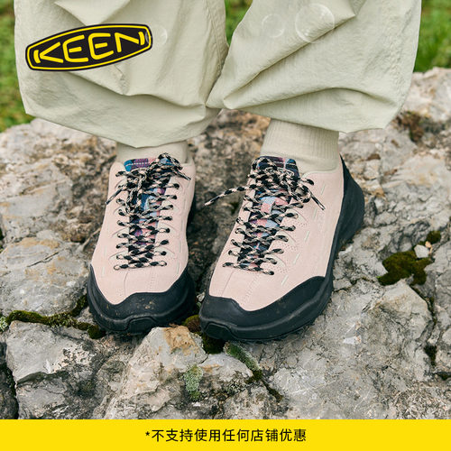 KEEN官方女子户外休闲鞋