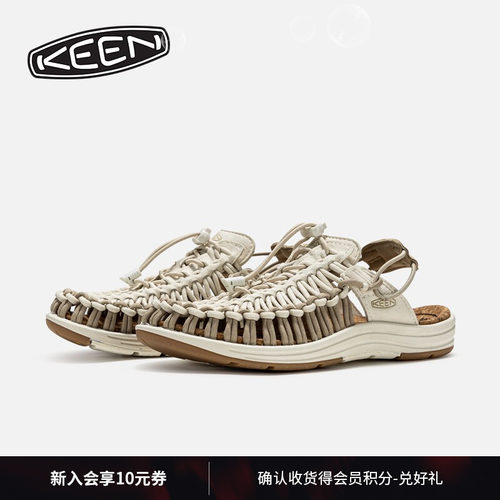 KEEN官方男女同款户外休闲凉鞋