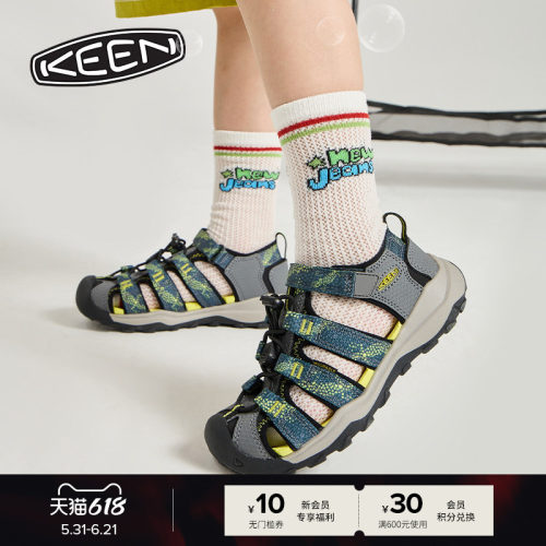 KEEN溯溪鞋户外童鞋休闲凉鞋