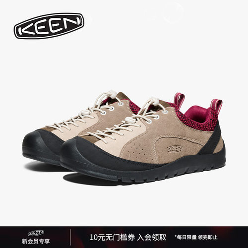 KEEN官方 JASPER 
