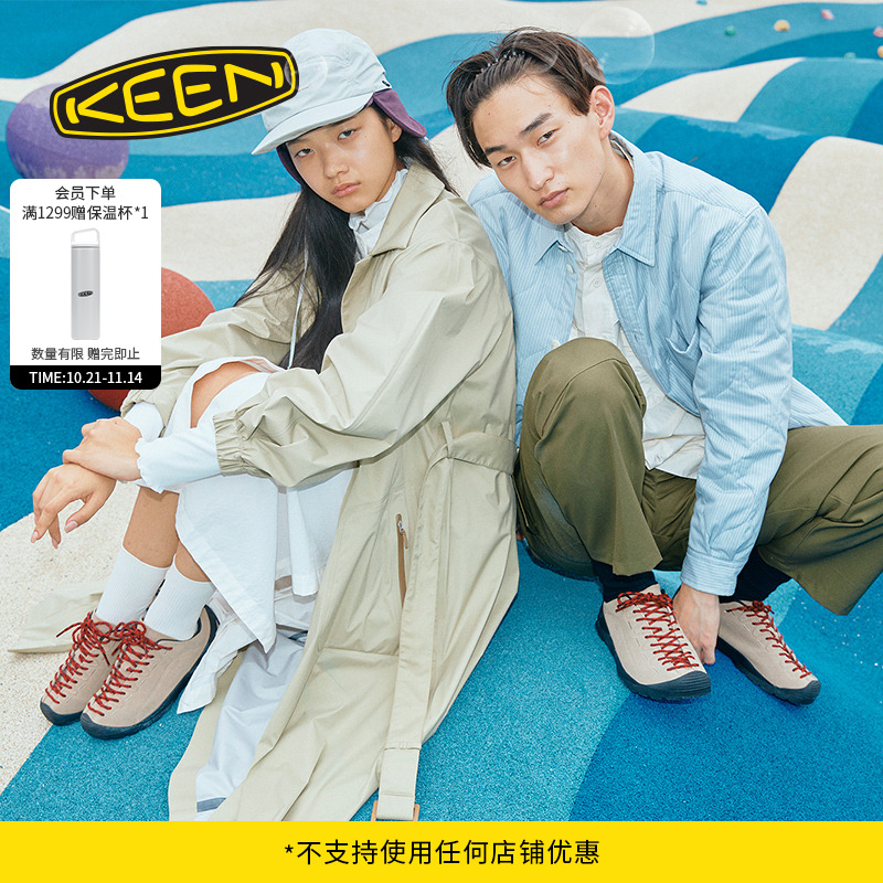 KEEN官方情侣款户外休闲鞋