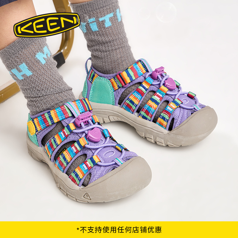 KEEN官方儿童户外溯溪鞋