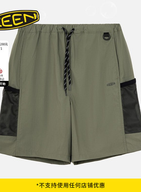 KEEN官方 NYLON STRETCH MESH SHORTS男女同款户外休闲短裤