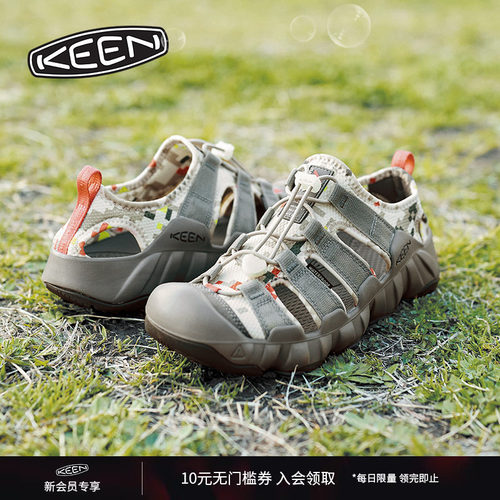 KEEN官方联名款户外溯溪鞋