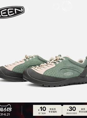 KEEN官方 JASPER 