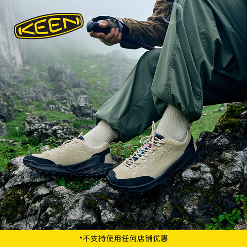 KEEN官方男子户外休闲鞋