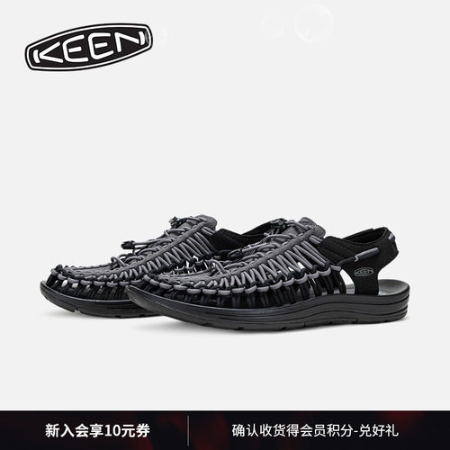 KEEN官方男女款户外溯溪鞋