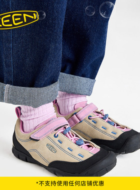 KEEN官方 JASPER II儿童户外舒适透气耐磨休闲鞋