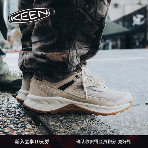 KEEN官方男子户外登山徒步鞋