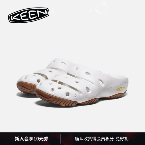 KEEN官方男女同款户外凉拖鞋