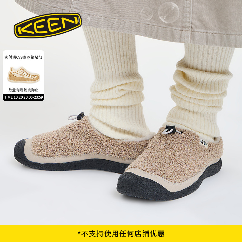 KEEN官方女子户外休闲鞋