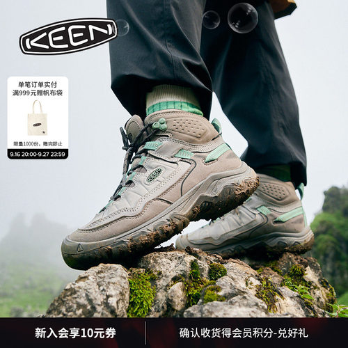 KEEN官方女子户外登山徒步鞋