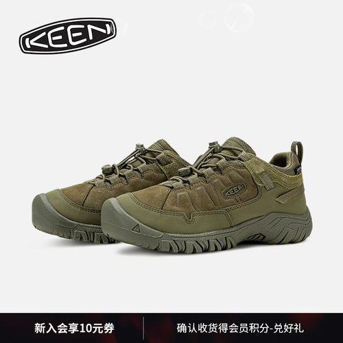 KEEN官方儿童户外登山徒步鞋