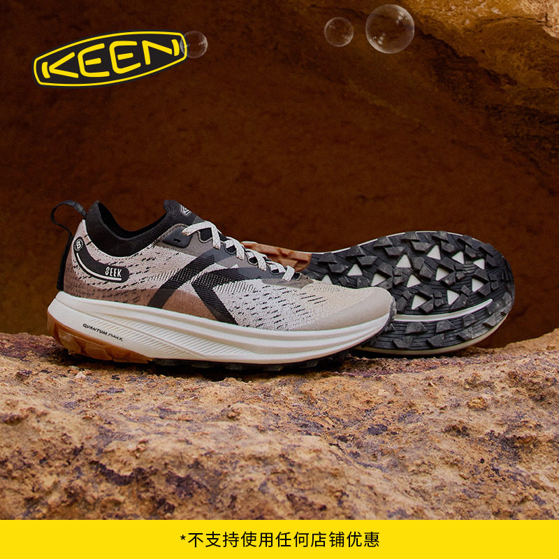 KEEN官方 SEEK女子户外舒适耐磨越野跑鞋,户外/登山/野营/旅行用品,登山鞋/徒步鞋,淘宝优惠券,粉丝福利购,淘宝优惠卷