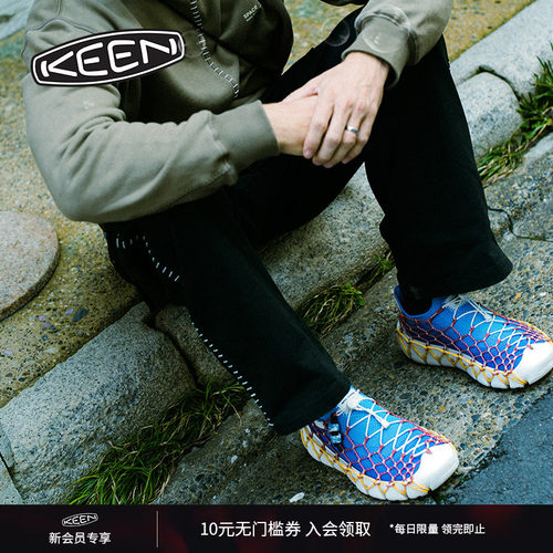 KEEN官方联名款男子户外休闲鞋