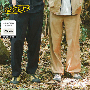户外舒适休闲尼龙长裤 KEEN官方 PANTS男女同款 STRAIGHT NYLON