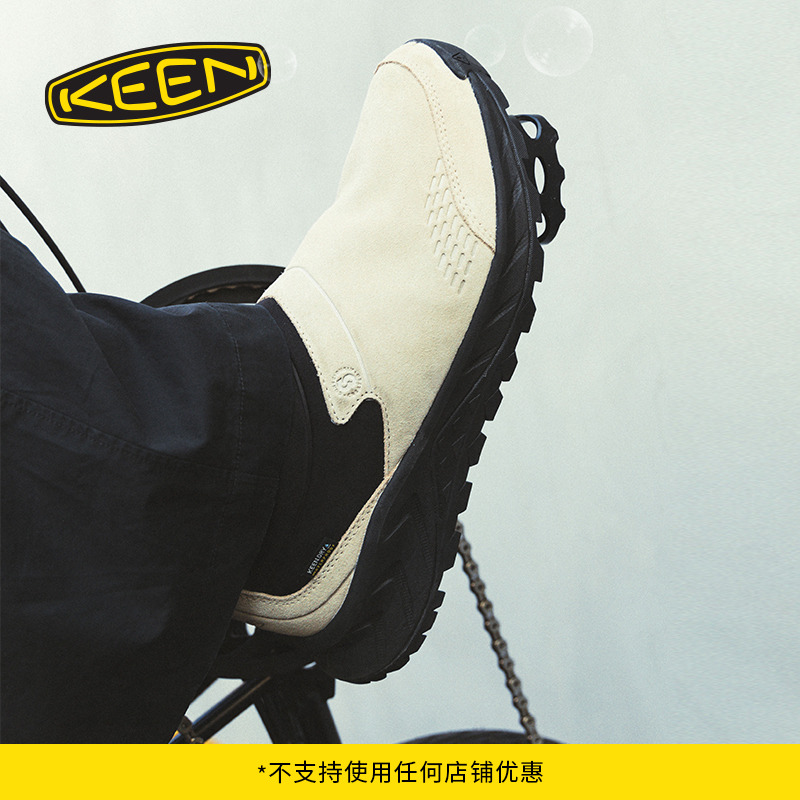KEEN官方男子户外休闲鞋