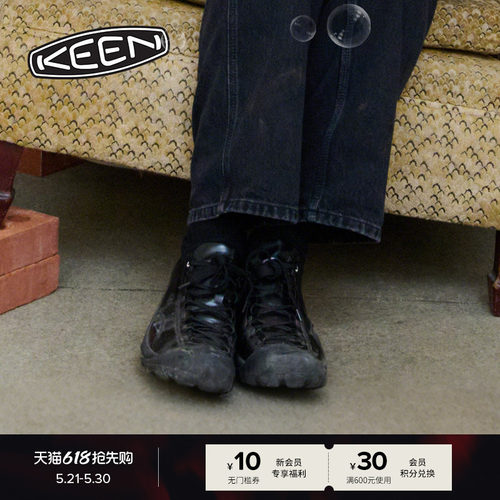 KEEN官方男女款联名户外休闲鞋