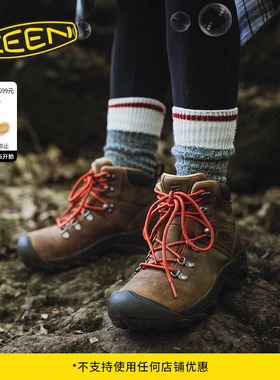 KEEN官方 PYRENEES系列女子户外防水耐磨徒步运动登山鞋