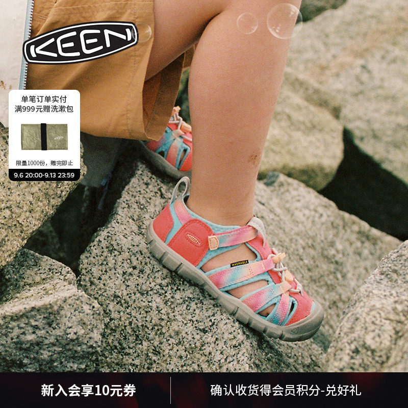 KEEN官方儿童户外溯溪鞋图片