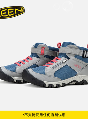 KEEN官方 TARGHEE BOUNDLESS“踏极”儿童户外耐磨登山鞋运动鞋