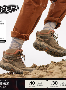 KEEN官方 RIDGE FLEX MID WP户外旅行徒步耐磨登山鞋女
