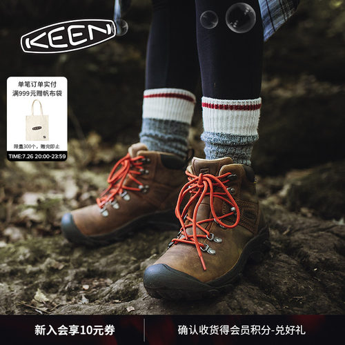 KEEN女子户外登山徒步鞋